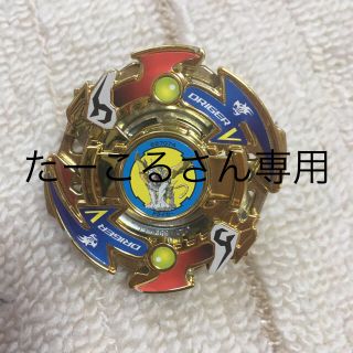 爆転シュート ベイブレード 激レア セット 希少の通販 by shsh's 爆転シュート ベイブレード 激レア セット 希少の通販 by shsh's