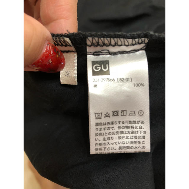 GU(ジーユー)のサロペット オーバーオール カバーオール レディースのパンツ(サロペット/オーバーオール)の商品写真