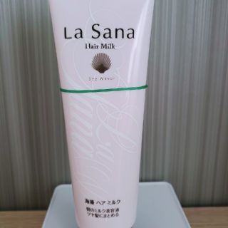 ラサーナ(LaSana)の☆いずみん様専用☆ラサーナ　海藻　ヘアミルク　モーニングリペア(トリートメント)