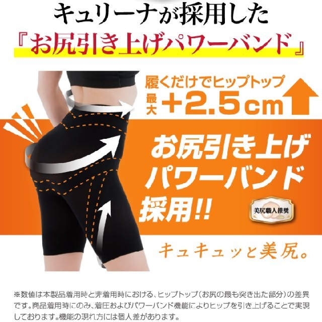 大量入荷 キュリーナex M-L 1枚 agapeeurope.org