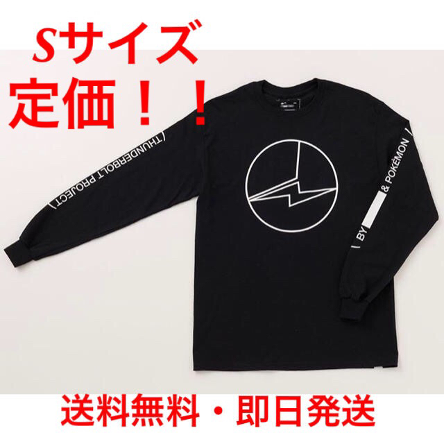 FRAGMENT(フラグメント)の【Sサイズ】ロンT 黒 thunderbolt project  メンズのトップス(Tシャツ/カットソー(七分/長袖))の商品写真