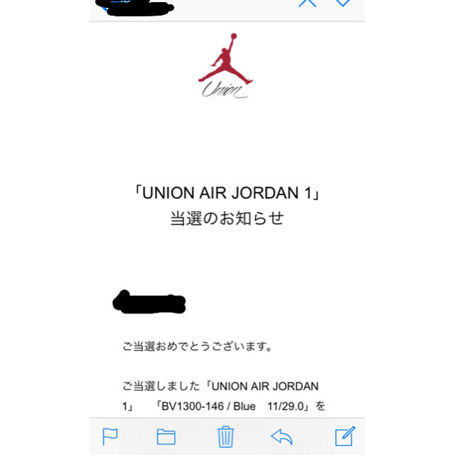 ブランド NIKE union jordan 29.0cmの通販 by 03's shop｜ナイキならラクマ - [hitoshi様専用