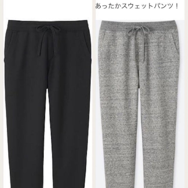 UNIQLO(ユニクロ)のユニクロ 裏起毛スウェットパンツセット レディースのパンツ(カジュアルパンツ)の商品写真