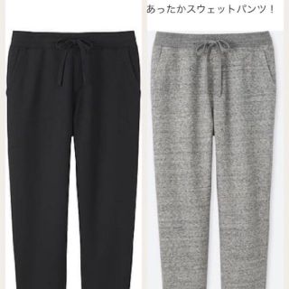 ユニクロ(UNIQLO)のユニクロ 裏起毛スウェットパンツセット(カジュアルパンツ)