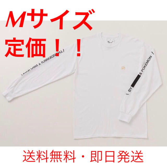 雑誌で紹介された FRAGMENT - 【Mサイズ】ロンT 白 thunderbolt project Tシャツ/カットソー(七分/長袖)