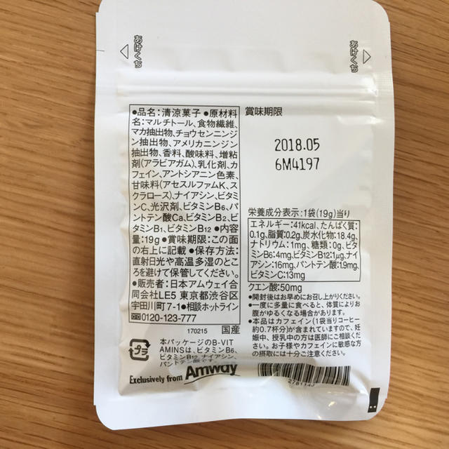 Amway(アムウェイ)のちぇすこ5073様専用！XS スポーツタブレット 食品/飲料/酒の飲料(その他)の商品写真