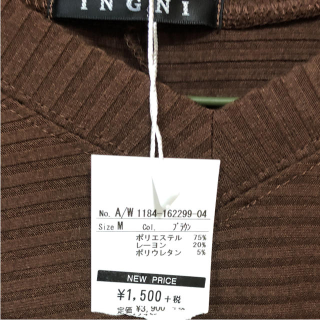 INGNI(イング)のトップス レディースのトップス(カットソー(長袖/七分))の商品写真