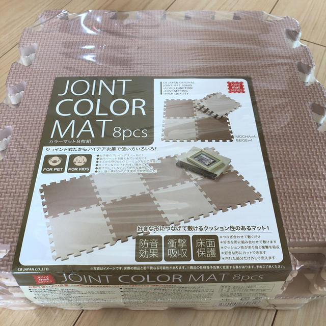 ジョイントマット（モカ×ベージュ） キッズ/ベビー/マタニティの寝具/家具(フロアマット)の商品写真