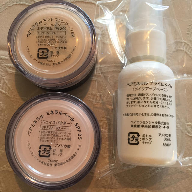 bareMinerals(ベアミネラル)の新品☆ベアミネラル コスメ/美容のベースメイク/化粧品(その他)の商品写真