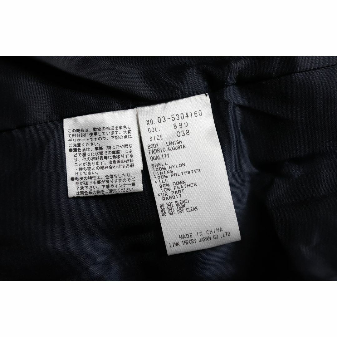 Theory luxe - theory luxe セオリーリュクス ファートリミング Theory luxe - theory luxe セオリーリュクス ファートリミング