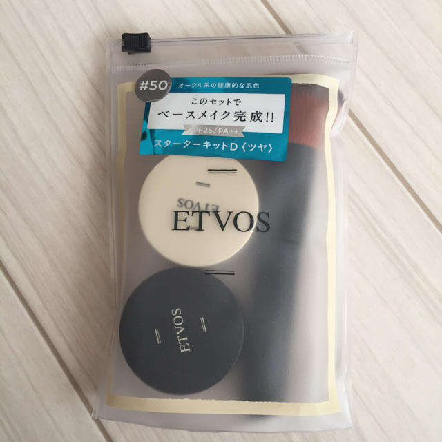 ETVOS(エトヴォス)のエトヴォス スタータキット コスメ/美容のベースメイク/化粧品(ファンデーション)の商品写真