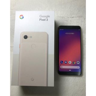 【mayu様専用】pixel3 64GB Not Pink SIMフリー(スマートフォン本体)