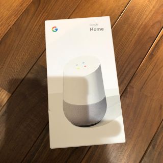 アンドロイド(ANDROID)のGoogle home(スピーカー)