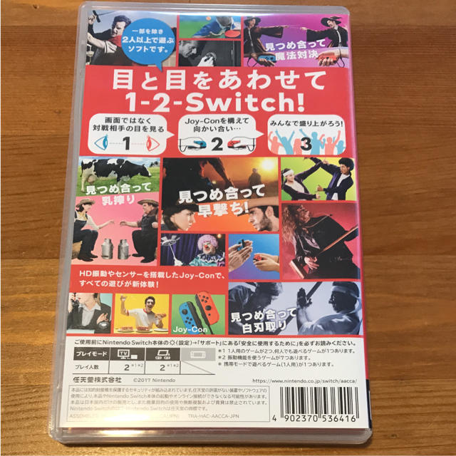 Nintendo Switch(ニンテンドースイッチ)の1-2-Switch エンタメ/ホビーのゲームソフト/ゲーム機本体(家庭用ゲームソフト)の商品写真