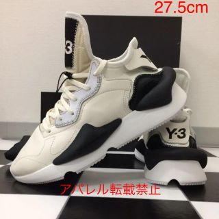 ワイスリー(Y-3)の新品 27.5cm adidas Y-3 KAIWA ブースト ヨウジヤマモト(スニーカー)