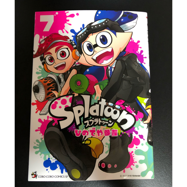 メーカー直売 Splatoon (7) Splatoon 7巻12~14巻セット ひのでや参吉 メーカー直売 Splatoon (7) Splatoon 7巻12~14巻セット ひのでや参吉