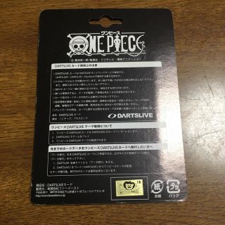 限定ONE PIECE テーマ付きダーツライブカード バラ売りの通販 by ...