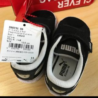 プーマ(PUMA)のPUMA 13.0 スニーカー 新品(スニーカー)