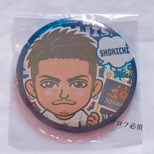 EXILE - EXILE SHOKICHI SOW 75mm レア プチキャラ 缶バッジの通販 by