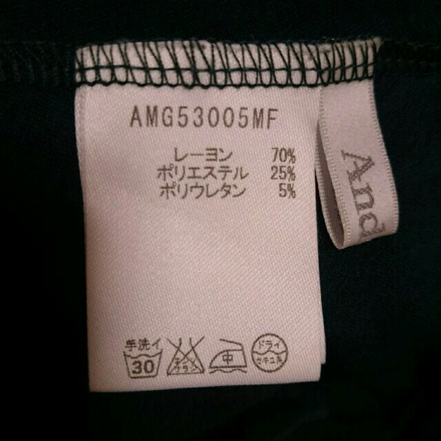 Andemiu(アンデミュウ)の専用♡ レディースのパンツ(クロップドパンツ)の商品写真