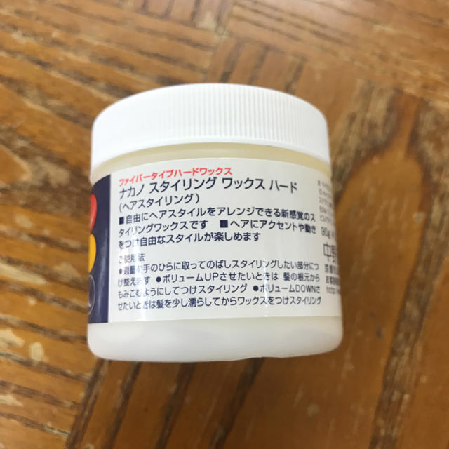 NAKANO(ナカノ)のナカノ スタイリング ワックス ハード 90g ほぼ新品 コスメ/美容のヘアケア/スタイリング(ヘアワックス/ヘアクリーム)の商品写真