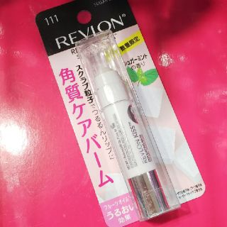 レブロン(REVLON)のRevlon リップスクラブ シュガースクラブ(リップケア/リップクリーム)