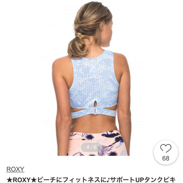 レディース 宅急便は割引特典対象! ROXY ロキシー 水着 yD6oOLWsbg ブラックフライデーSALE Hurley レディース水着