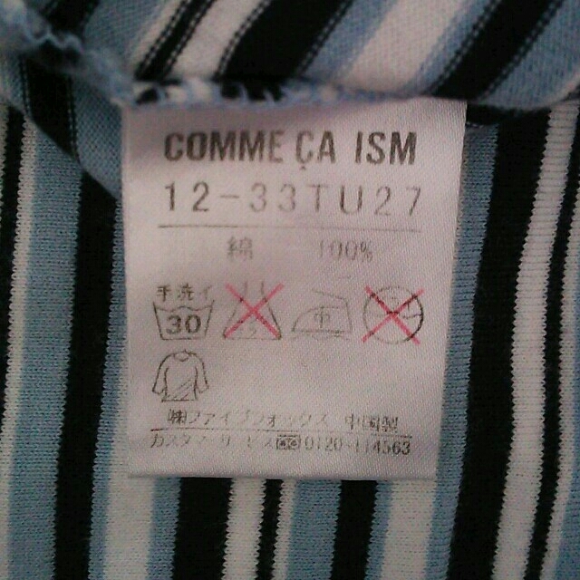 COMME CA ISM(コムサイズム)のコムサ ボーダーTシャツ レディースのトップス(カットソー(長袖/七分))の商品写真