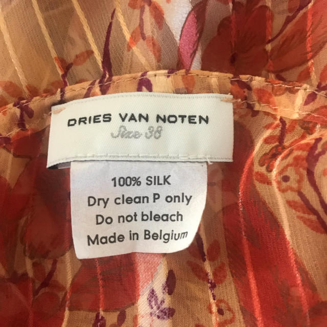 DRIES VAN NOTEN(ドリスヴァンノッテン)のドリスヴァンノッテン Dries Van Noten スカート レディースのスカート(その他)の商品写真