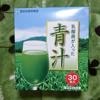 世田谷自然食品 乳酸菌 青汁 30包入(青汁/ケール加工食品)