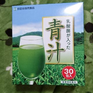 世田谷自然食品 乳酸菌 青汁 30包入(青汁/ケール加工食品)