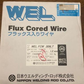 [ネクストさん専用]溶接 ワイヤー 309LT 1.2mm 12.5kg(その他)