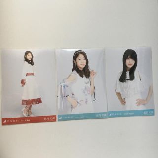 若月佑美生写真乃木坂46(アイドルグッズ)