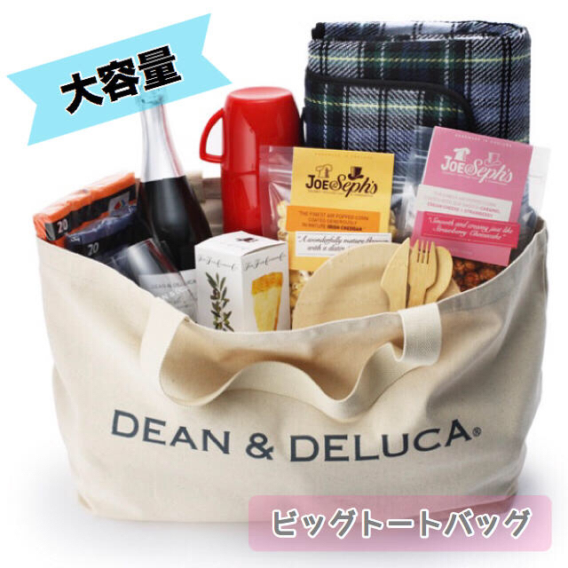 大容量 ビッグトートバッグ DEAN&DELUCA ビッグバッグ エコバッグ 2