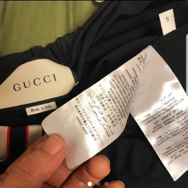 Gucci(グッチ)のGUCCI　テクニカルジャージパンツ メンズのパンツ(その他)の商品写真