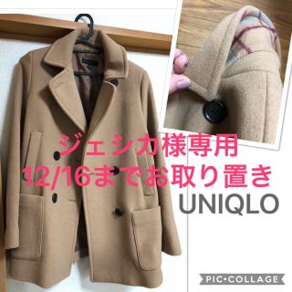 ユニクロ(UNIQLO)の最終値下げ‼︎UNIQLOベージュ、ピーコート♡(ピーコート)