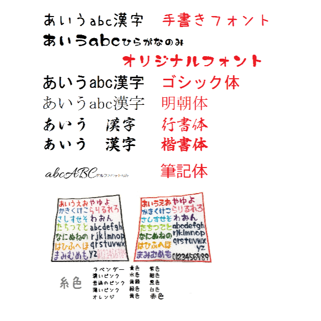 名入れトートバッグ　出産祝い　ランチバッグ　おむつポーチ　マザーズバッグに キッズ/ベビー/マタニティのこども用ファッション小物(その他)の商品写真