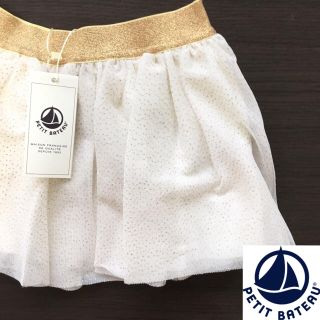 プチバトー(PETIT BATEAU)の【新品】プチバトー 3ans チュールスカート(スカート)