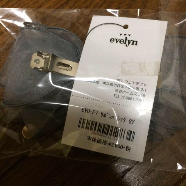 evelyn(エブリン)のバレッタ レディースのアクセサリー(ブローチ/コサージュ)の商品写真