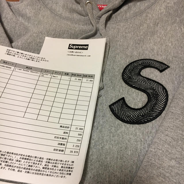 supreme s logo hooded sweat 1