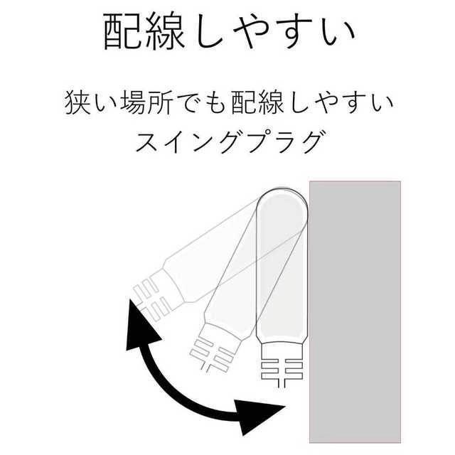 大人気！ 延長コード　2ｍ ELECOM　電源タップ　ピンク スマホ/家電/カメラの生活家電(変圧器/アダプター)の商品写真