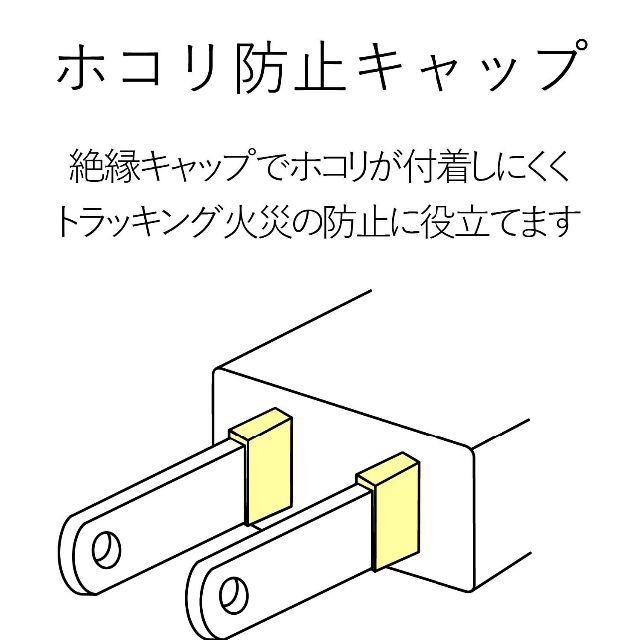 大人気！ 延長コード　2ｍ ELECOM　電源タップ　ピンク スマホ/家電/カメラの生活家電(変圧器/アダプター)の商品写真