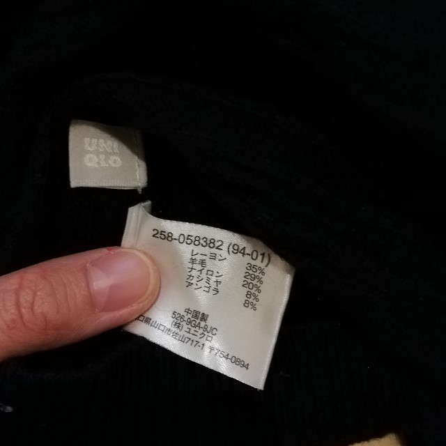 UNIQLO(ユニクロ)のカシミアウール混タートルネックセーター　ブラック レディースのトップス(ニット/セーター)の商品写真