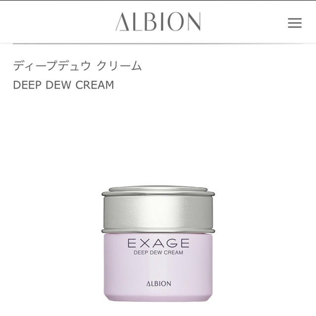ALBION(アルビオン)のアルビオン ディープデュウクリーム コスメ/美容のスキンケア/基礎化粧品(フェイスクリーム)の商品写真