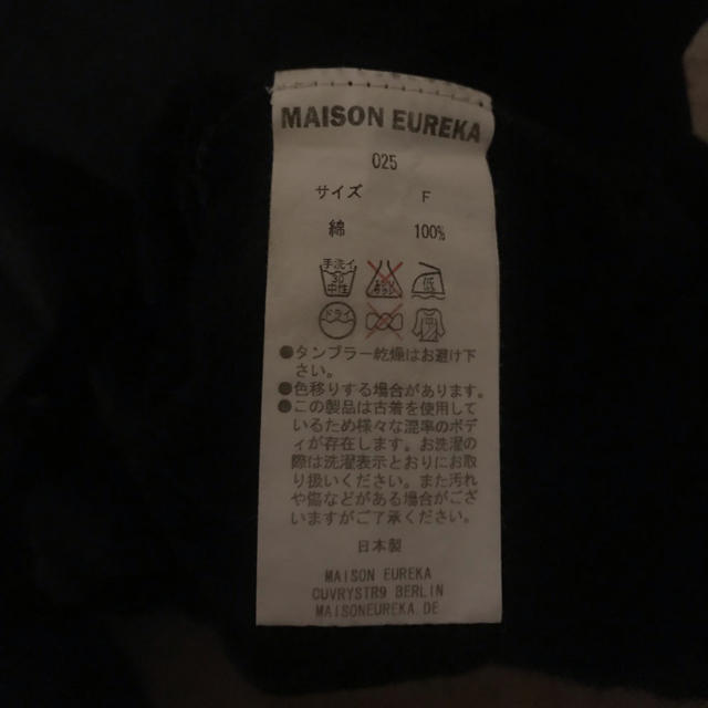 MAISON EUREKA メゾンエウレカ スウェット 2