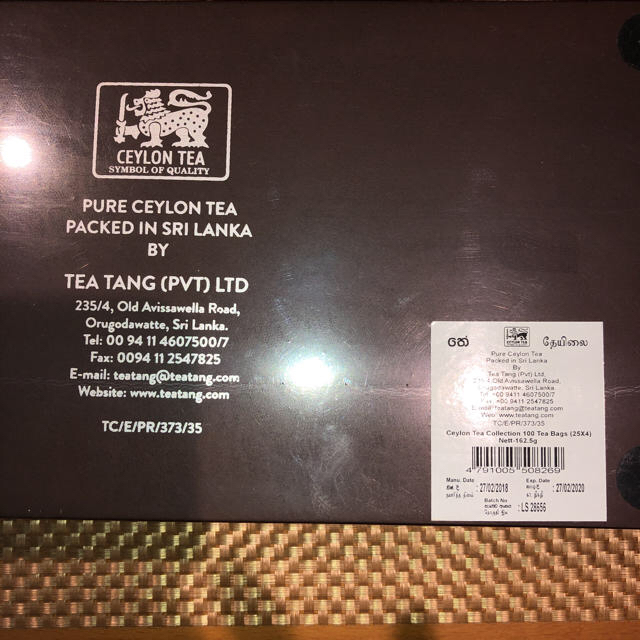 TEA TANG の紅茶ギフトBOX 食品/飲料/酒の飲料(茶)の商品写真