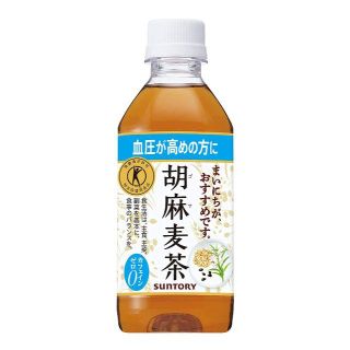 サントリー(サントリー)のサントリー 胡麻麦茶 350ml×24本(茶)