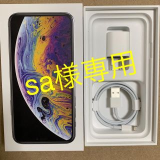 アップル(Apple)のiPhone 充電アダプタ ケーブル(バッテリー/充電器)