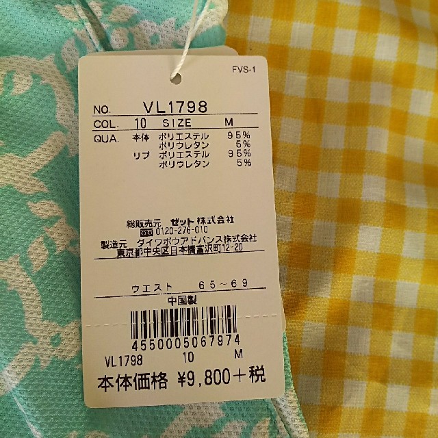 FILA - 新品!フィラ テニスウェア スコート ヨットロープ ブルー