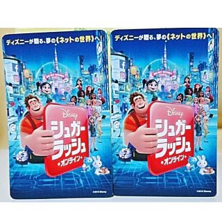 ディズニー(Disney)のシュガーラッシュ ムビチケ(キャラクターグッズ)